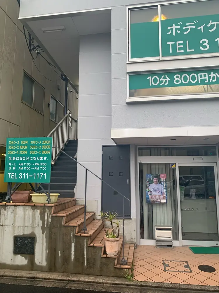 men's脱毛memoryの内観・外観2