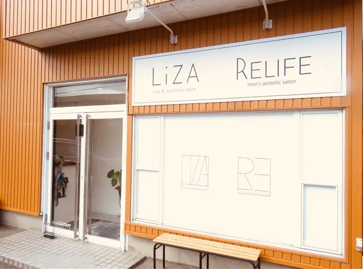 LiZA aesthetic salonの内観・外観1