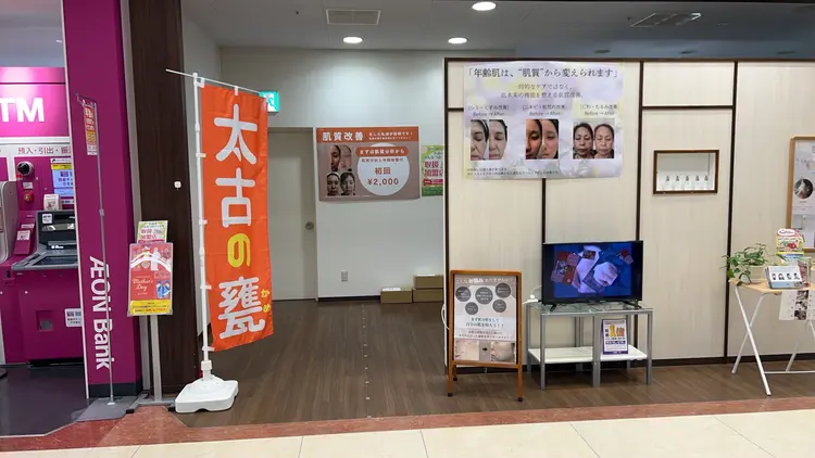 Total Beauty Salon Be.. .イオンモール小山店の内観・外観2