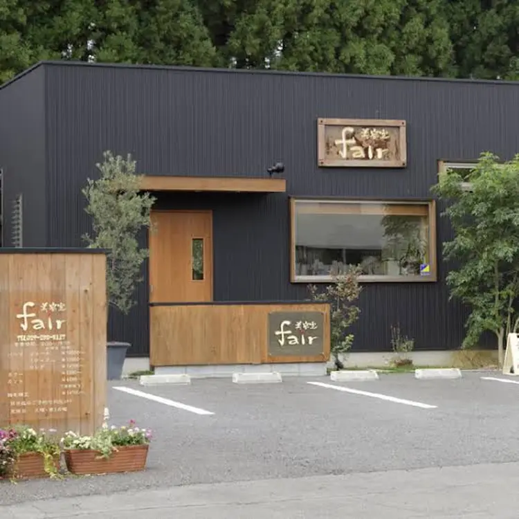 美容室fairの内観・外観1