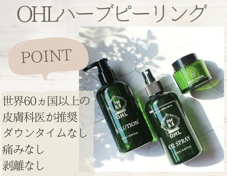 ヒト幹細胞サロン SkinBaby　新越谷店の内観・外観3