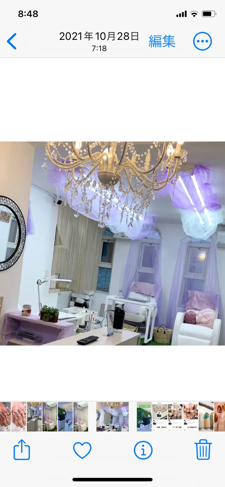 nail&beauty ENVYの内観・外観1