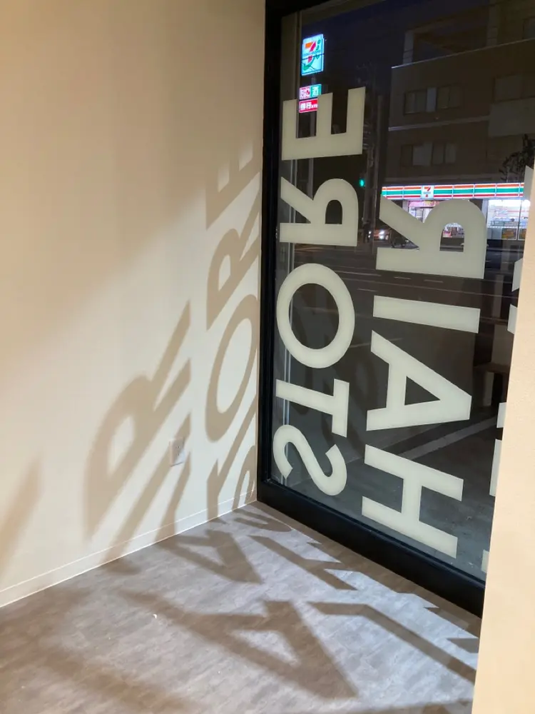 FLAX HAIR STOREの内観・外観3