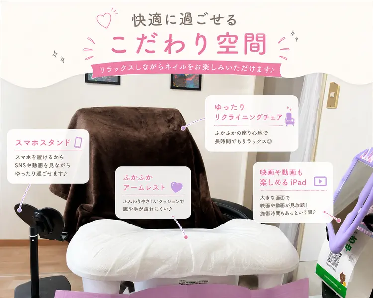 Twinkle Nailの内観・外観3