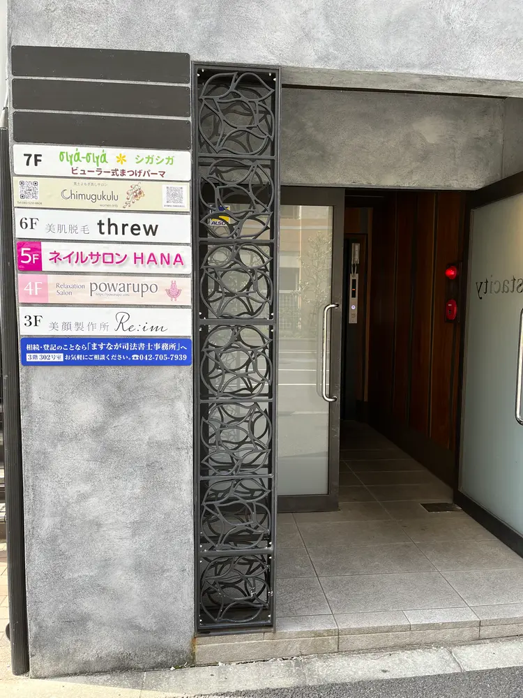 ネイルサロンHANAの内観・外観3