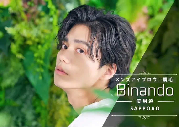 BINANDOの内観・外観1