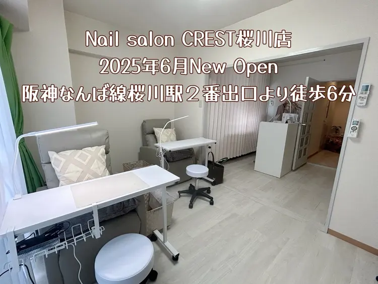 Nail salon CREST 桜川店の内観・外観2