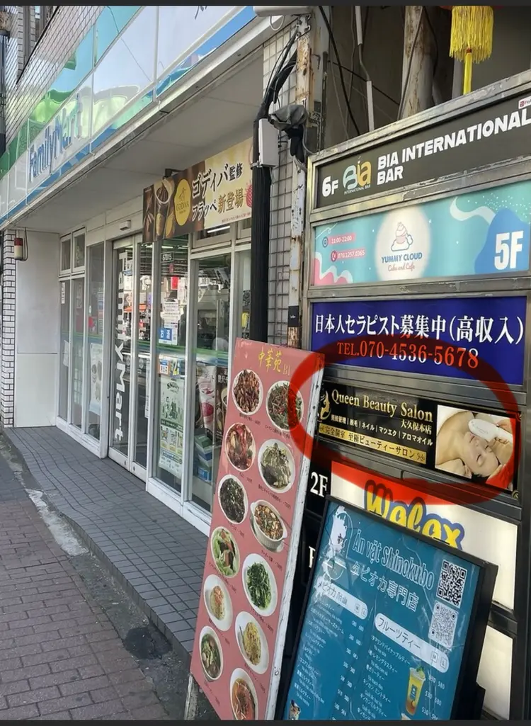 Queen beautysalonの内観・外観1