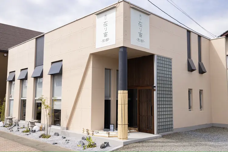 在り家別邸の内観・外観1