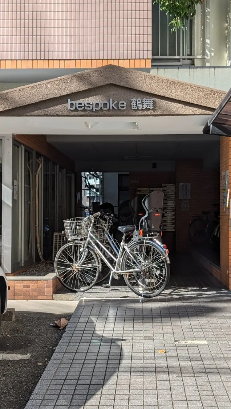 つるまい整体 Oasisの内観・外観1