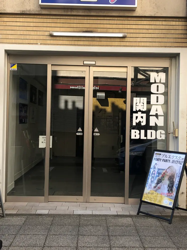 PARTY PARTY hairの内観・外観1