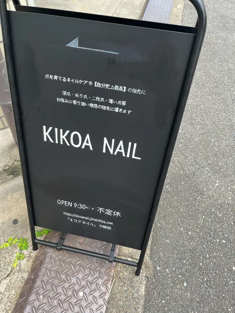 KIKOA NAILの内観・外観2