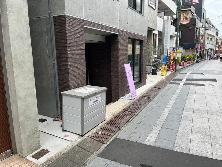 やまとなでしこEyelashSalon中野店の内観・外観2