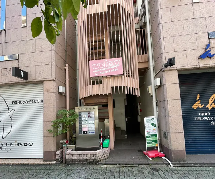 からだ工房 名古屋栄5丁目店（別館）｜整体・もみほぐし・足つぼ専門の内観・外観2