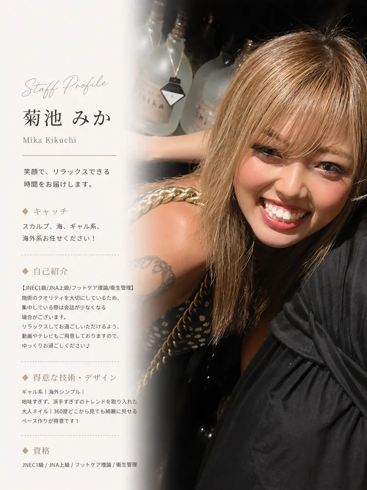 M nail salonの内観・外観2