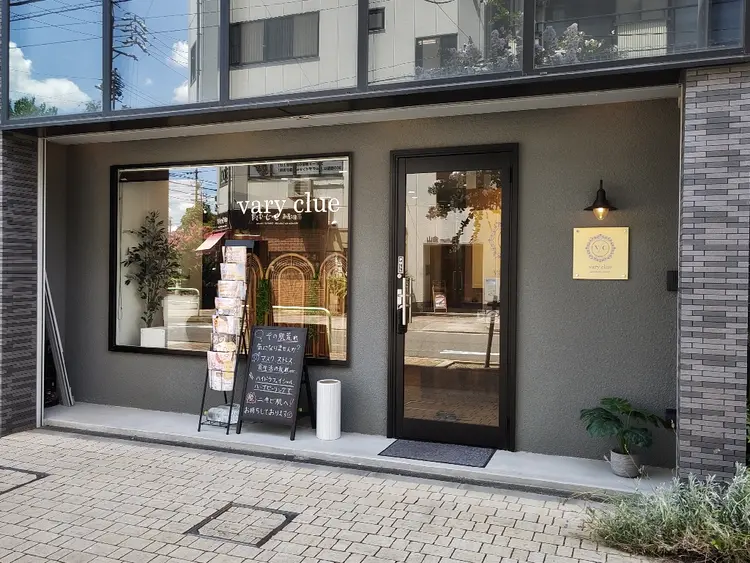 エステティックサロンvary clueの内観・外観1