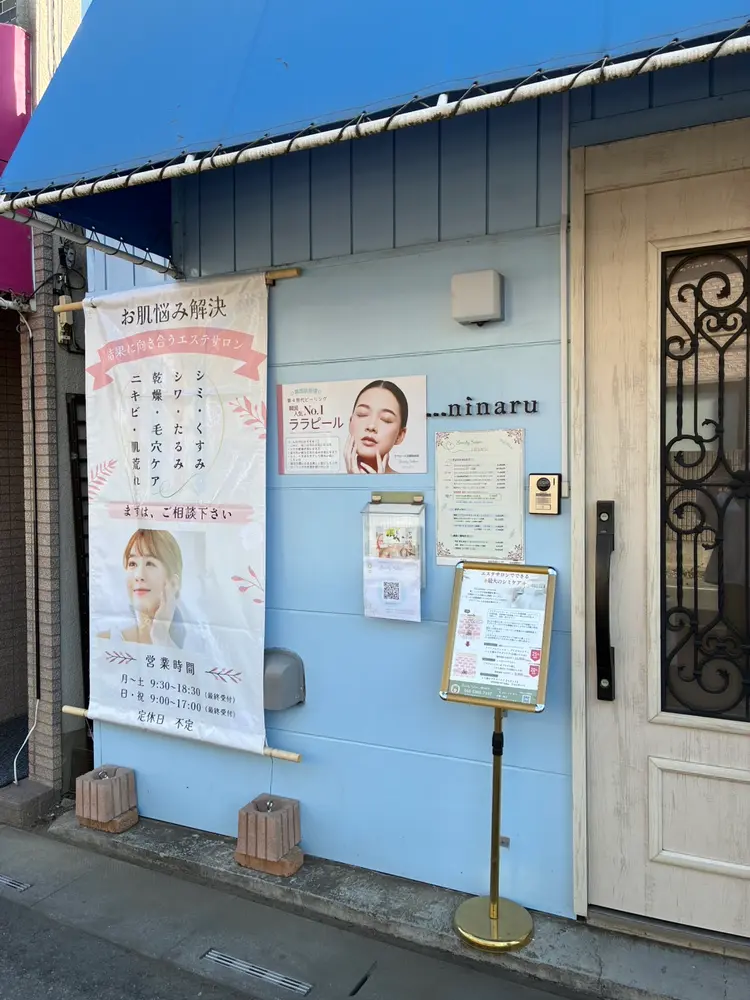 BeautySalon...ninaru(ニナル)の内観・外観3
