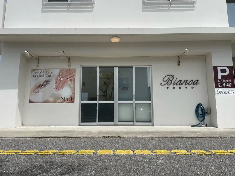 Bianca豊崎店の内観・外観1