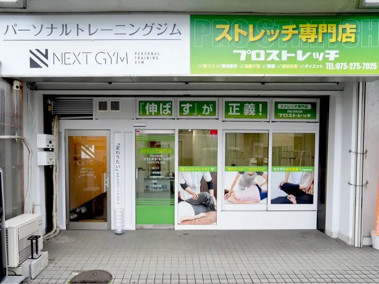 ストレッチ専門店　プロストレッチの内観・外観3
