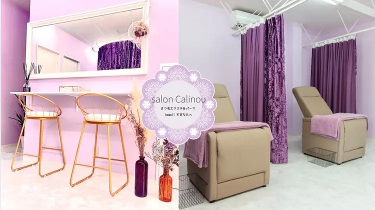 salon　Calinouの内観・外観2