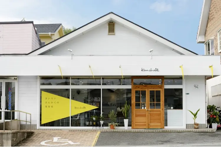 カンシャルの内観・外観1