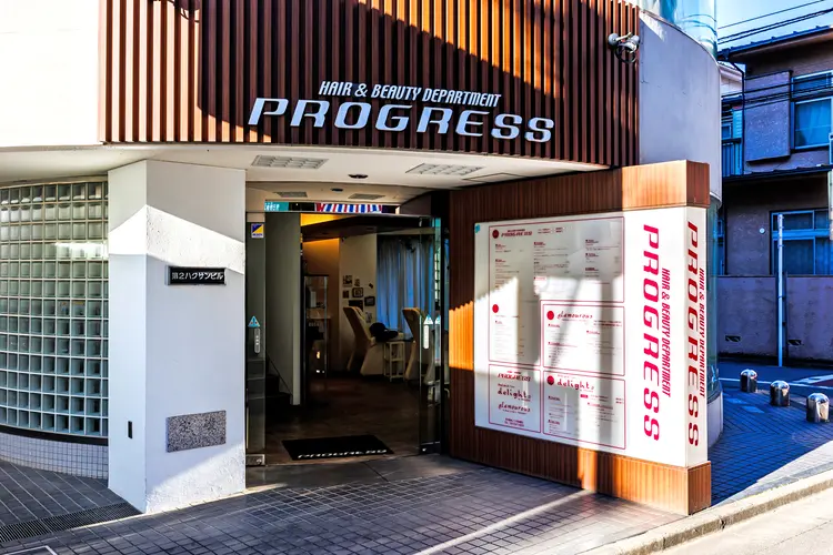 PROGRESS 荻窪店の内観・外観1
