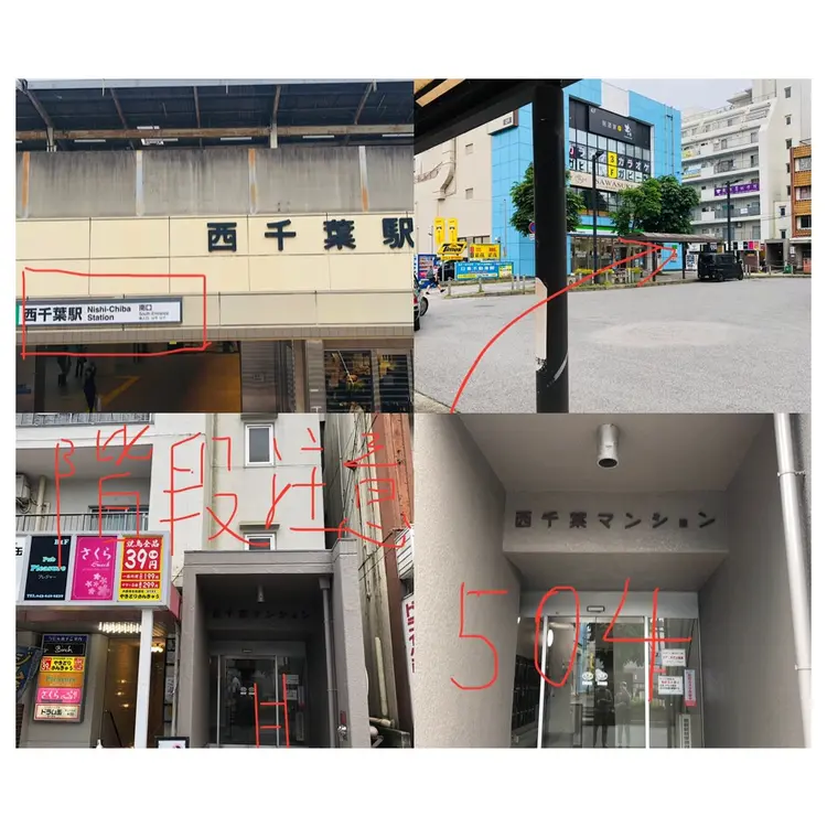 ベルス·アイラッシュの内観・外観3