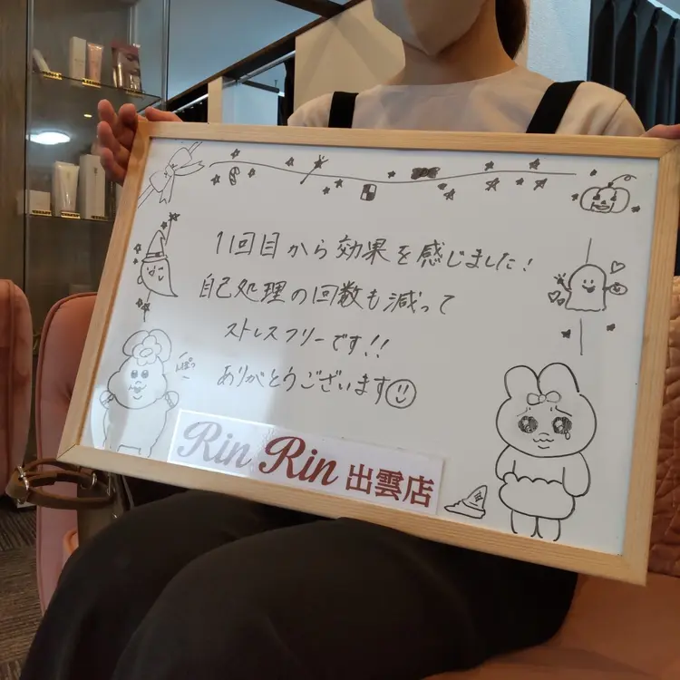 脱毛サロン リンリン 出雲店の内観・外観1