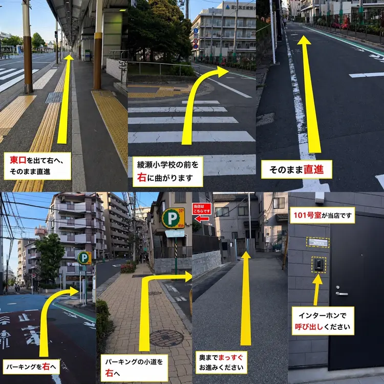 eyesalon Kiiの内観・外観2