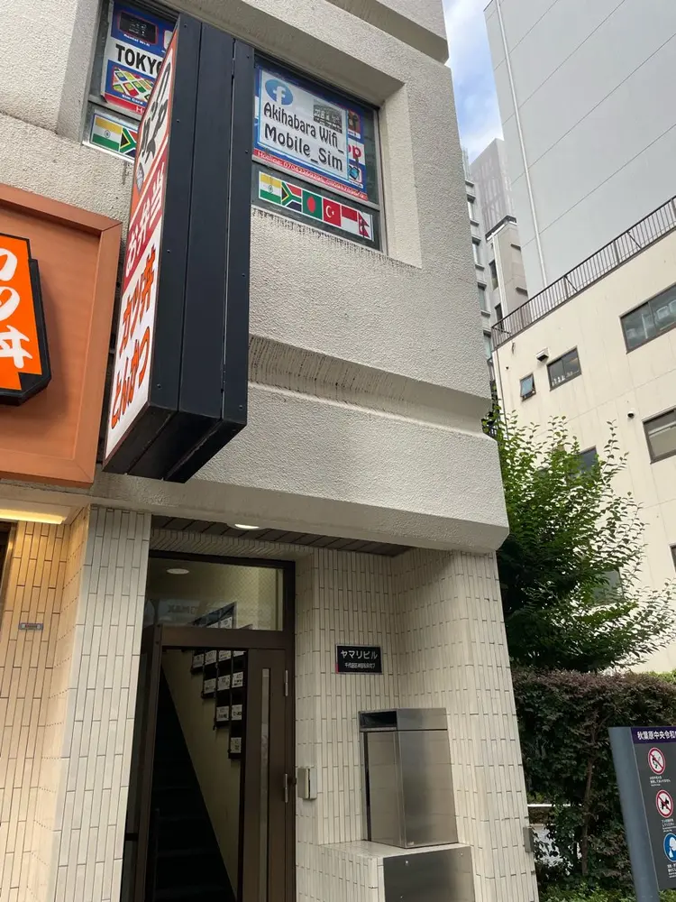 Beauty salon Renの内観・外観1