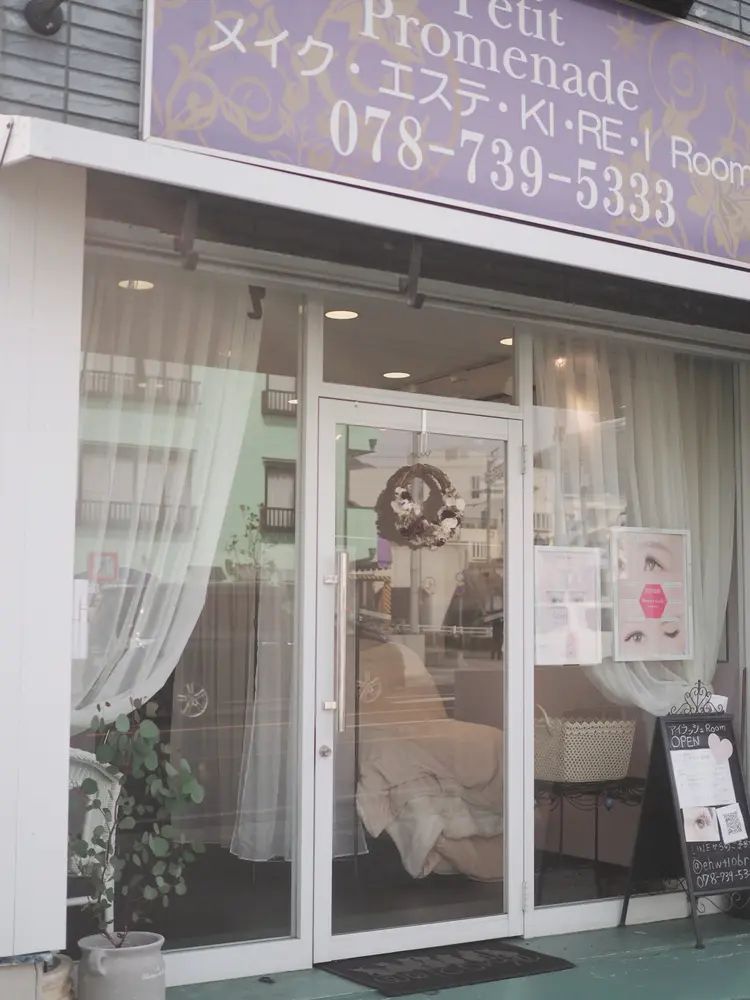 Petit Promenadeの内観・外観1