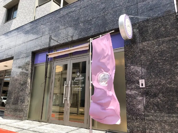 matsugesalon julio /藤枝店の内観・外観1