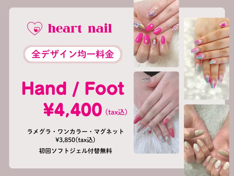 はあとねいる蒲田店の内観・外観2