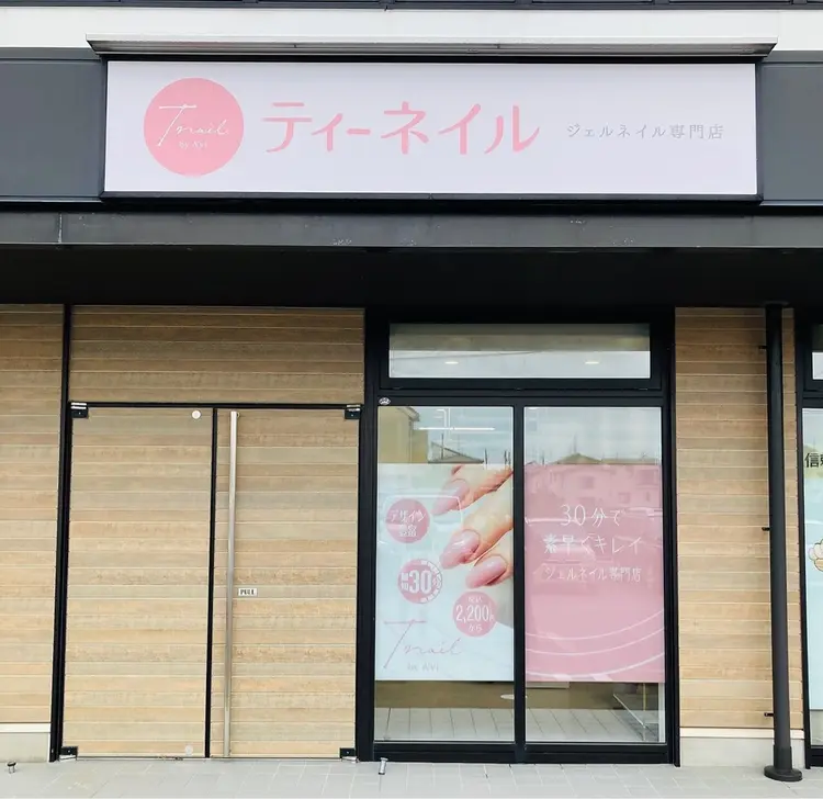ジェルネイル専門店ティーネイルの内観・外観2
