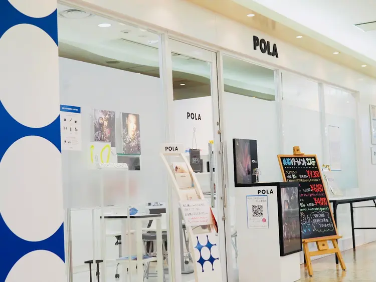 POLA THE BEAUTY エトレ豊中の画像