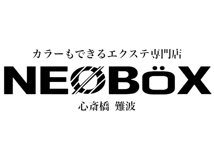 カラーもできるエクステ専門店 NEOBOX 心斎橋 難波【ネオボックス】の内観・外観1