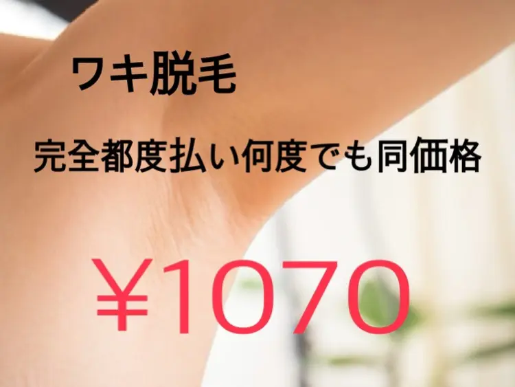 TOTAL BEAUTY SALON HARUKIの内観・外観2