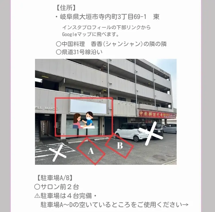 プーモワベリーの内観・外観1