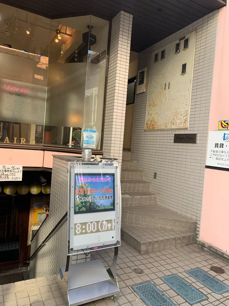 Lil nakano【ネイルサロン リルナカノ】の内観・外観3