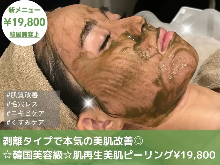 銀座ナチュラルスタイルの内観・外観3