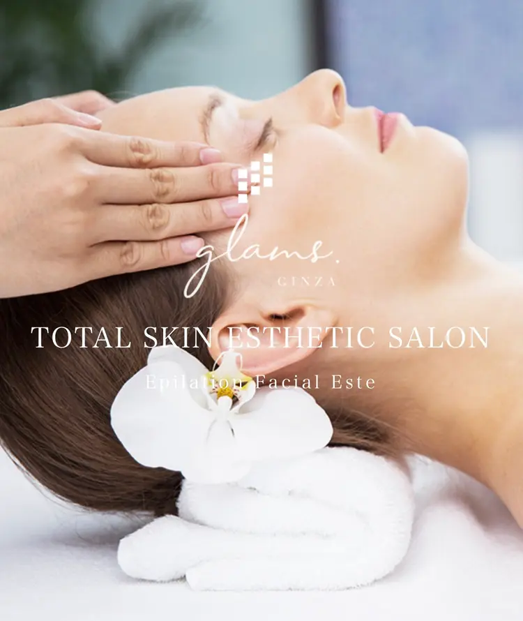 イオン導入脱毛glams.の画像