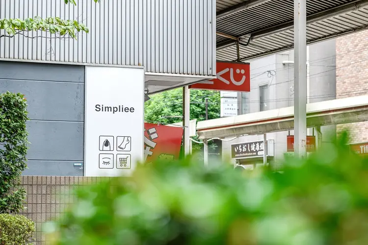Simpliee(シンプリー)NAIL & EYE 西荻窪店の内観・外観2
