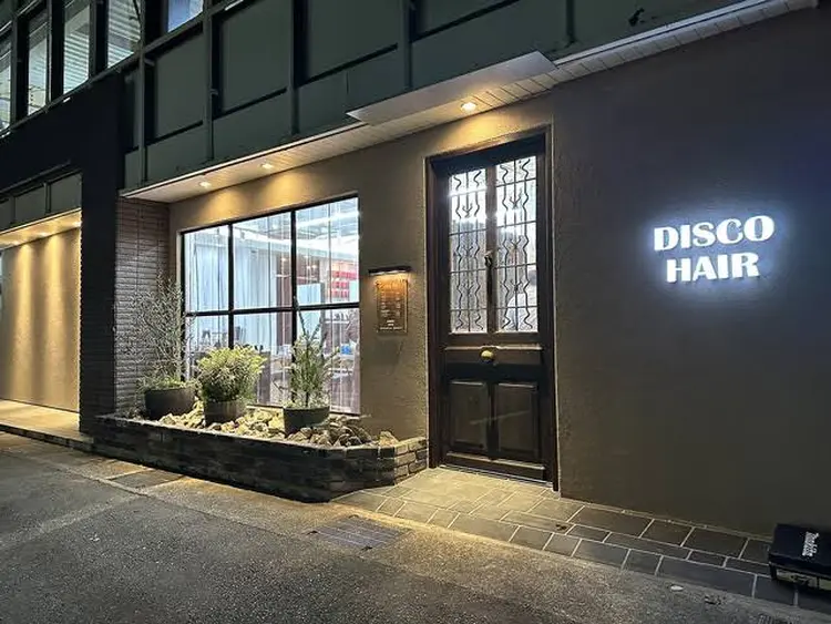 DISCOHAIR海老名店の画像