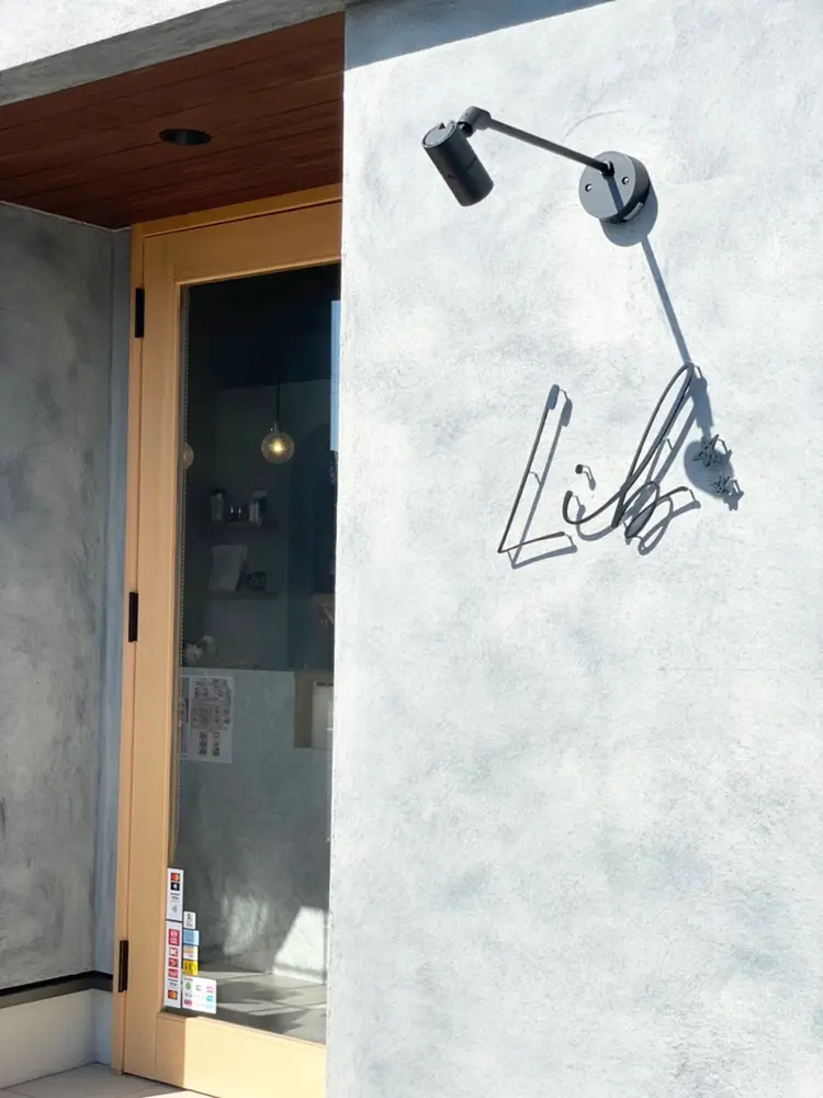 Lib face nail eyesの内観・外観1