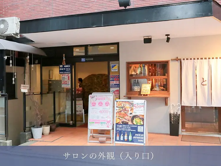 Kazuki Hagiwara kyotoの画像