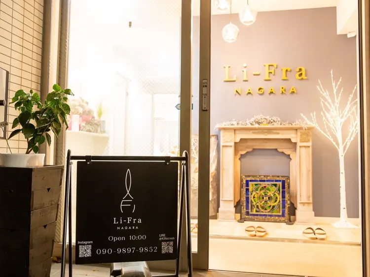 Li-Fra NAGARAの内観・外観1