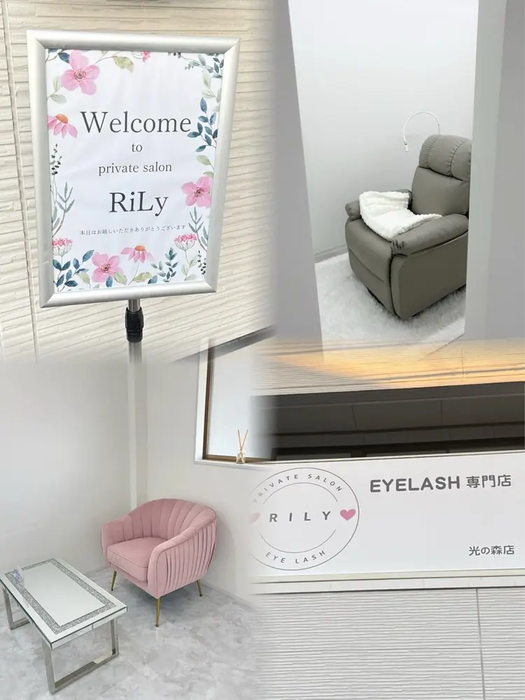 private salon RiLyの画像