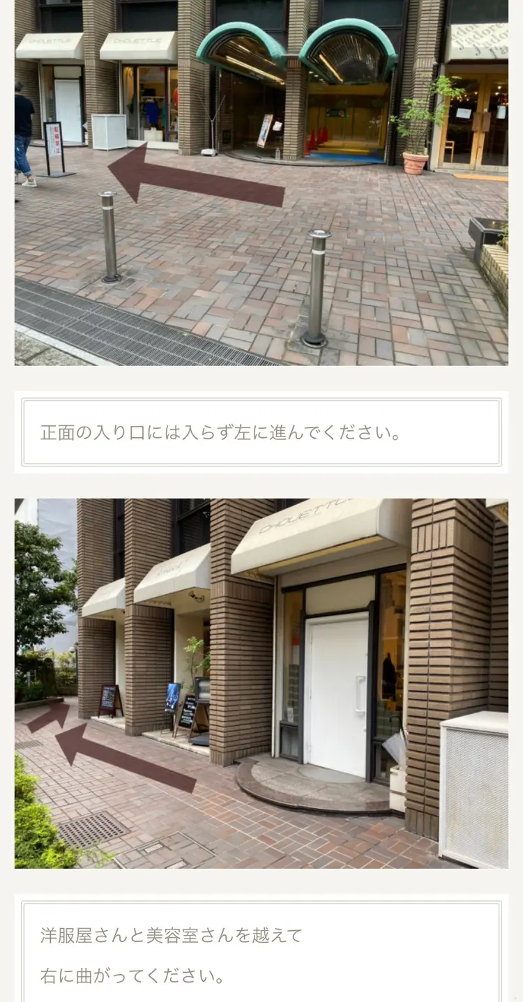 elcheの内観・外観2