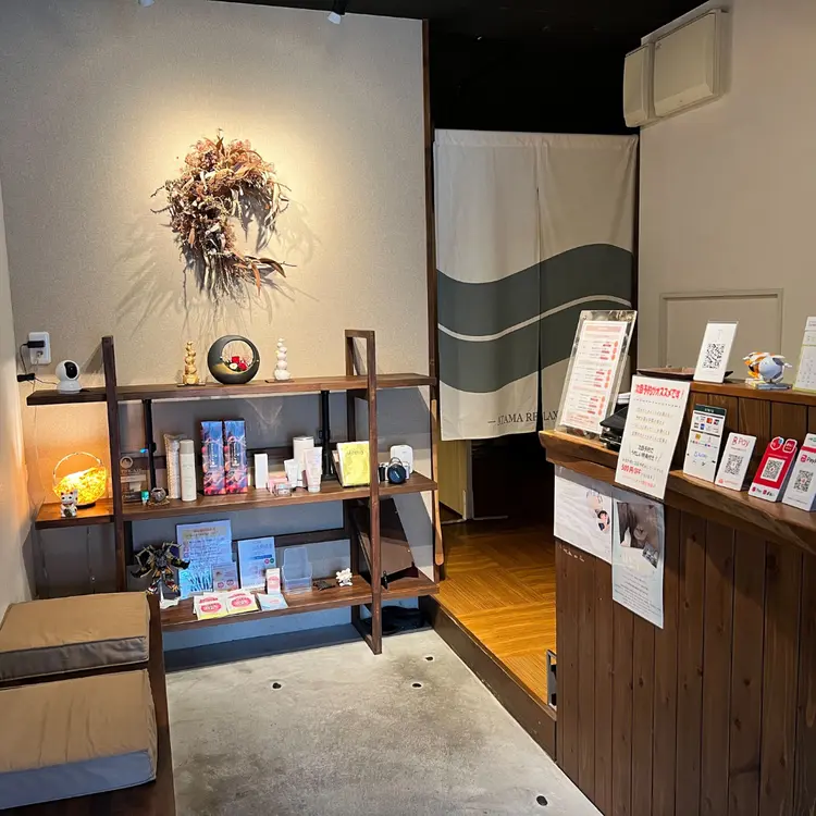 頭と体の休息庵 いろはの内観・外観2