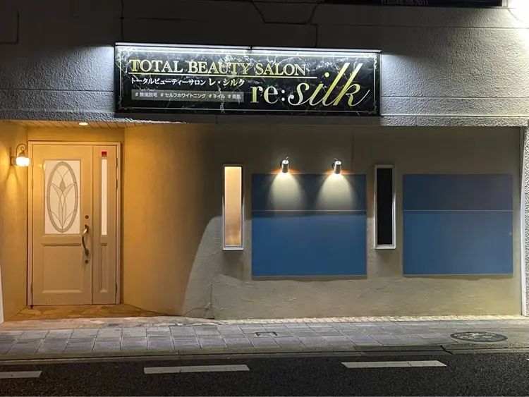 ティンクルホワイト 福島いわき店の画像